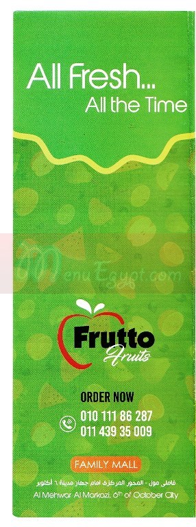 Frutto egypt